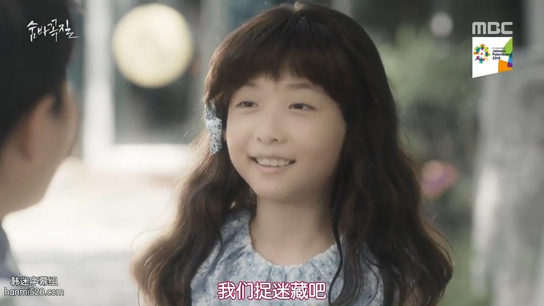 《捉迷藏》剧照