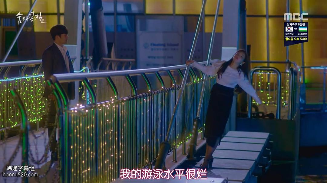 《捉迷藏》剧照