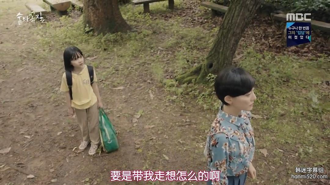 《捉迷藏》剧照