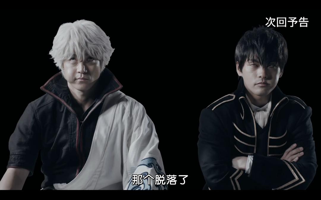 《银魂2：世界奇妙银魂物语》剧照第27张图片