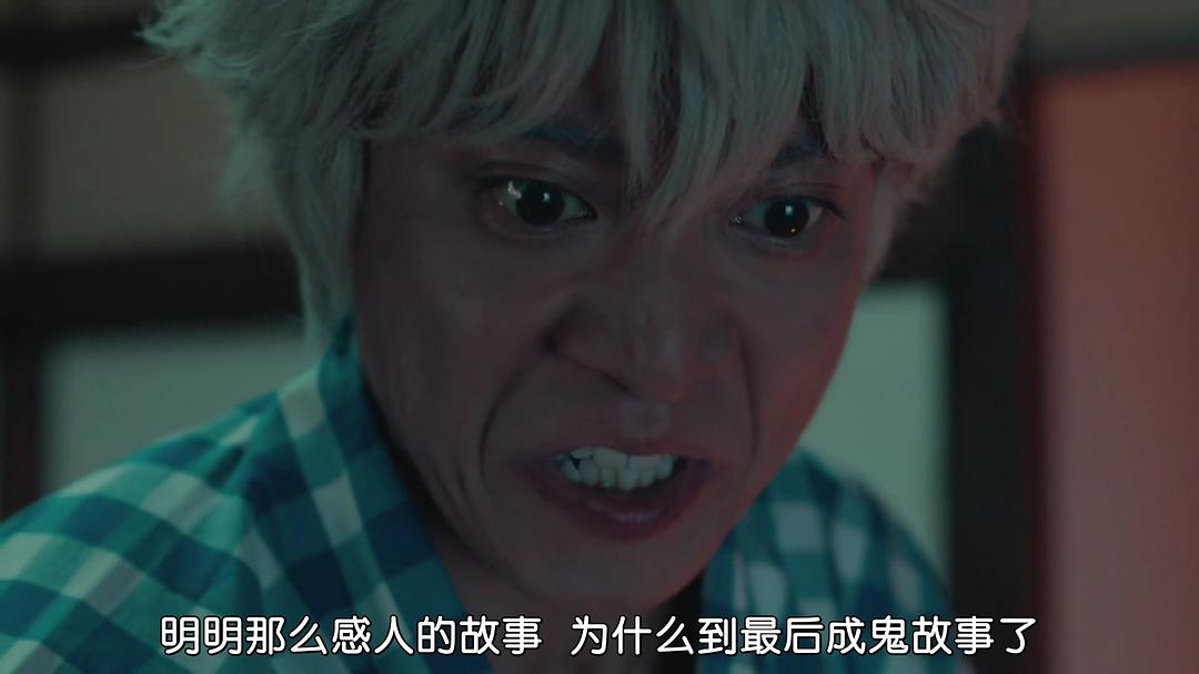 《银魂2：世界奇妙银魂物语》剧照第41张图片