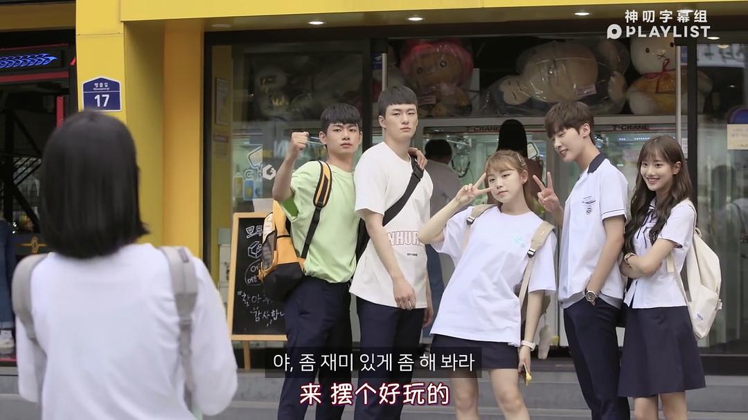 《十八岁》剧照