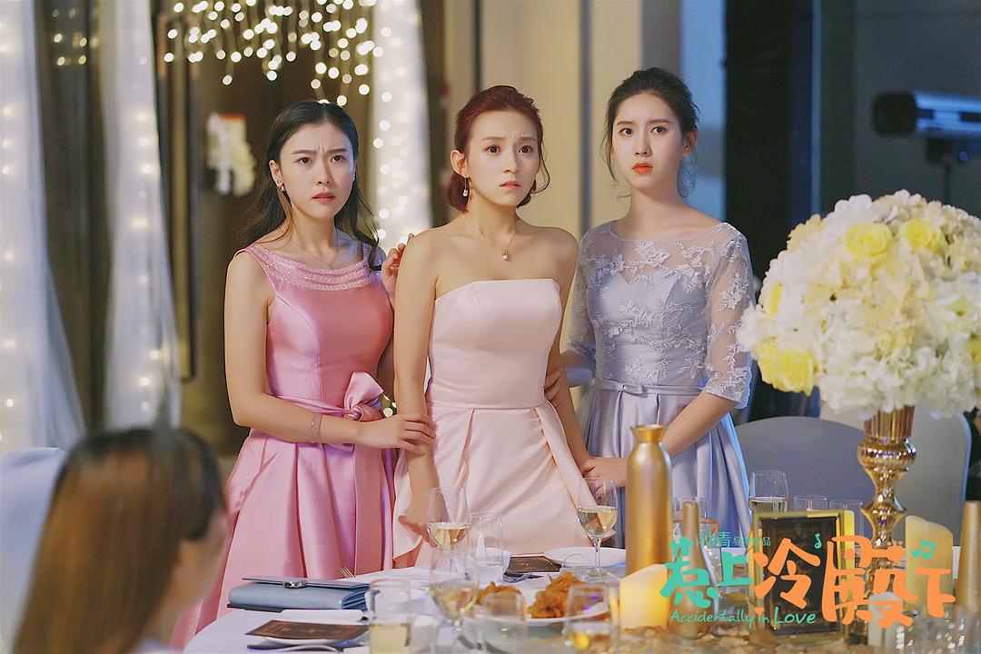 《惹上冷殿下》剧照第55张图片