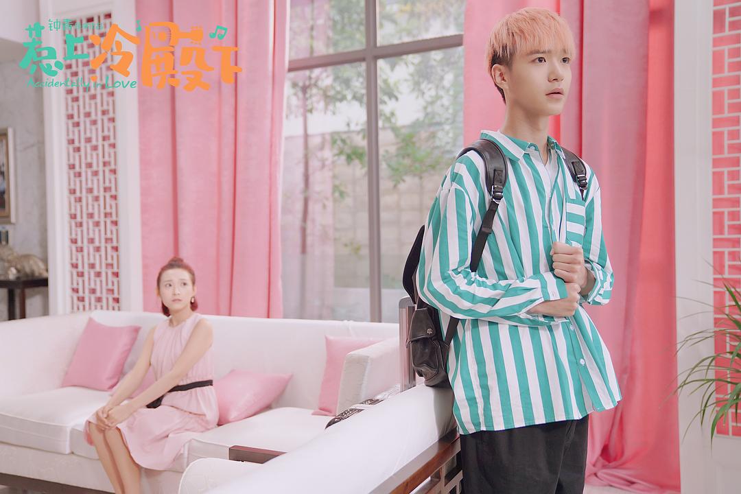 《惹上冷殿下》剧照第52张图片