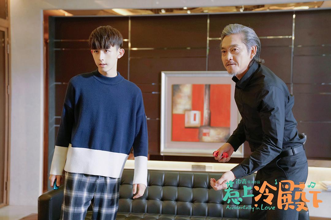 《惹上冷殿下》剧照第50张图片