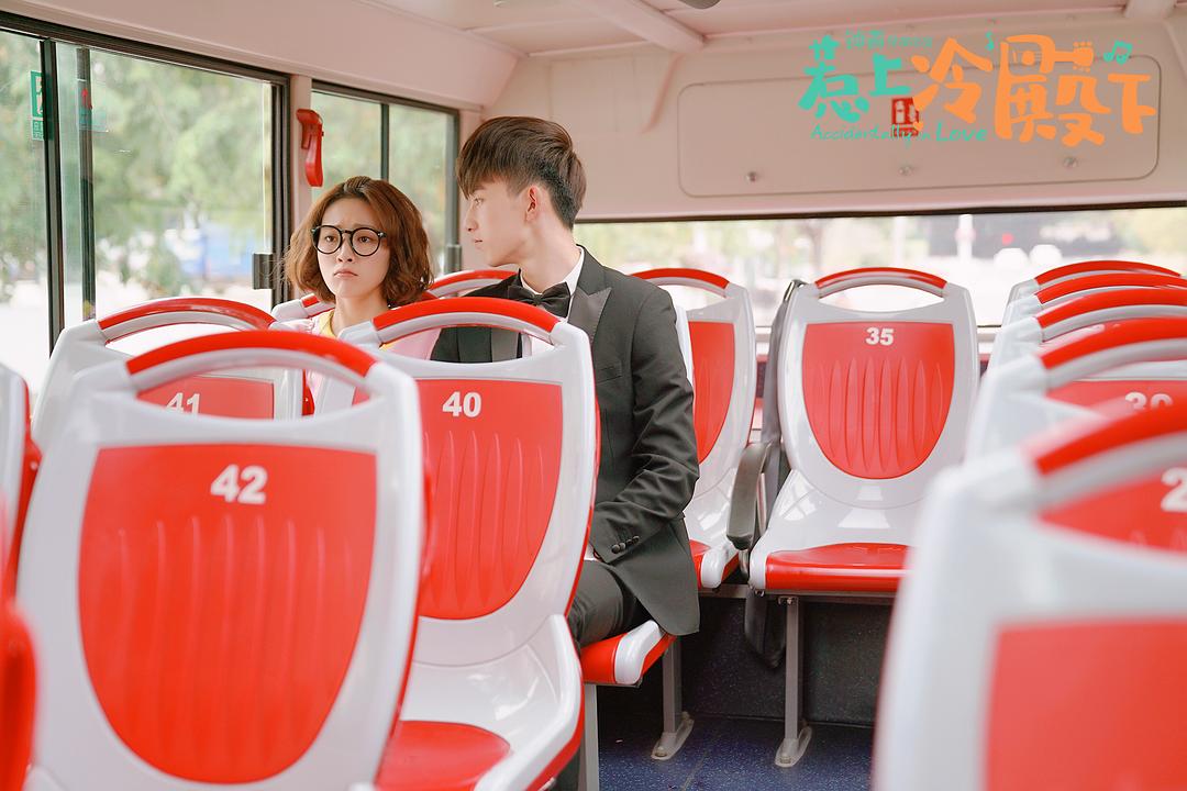 《惹上冷殿下》剧照第40张图片