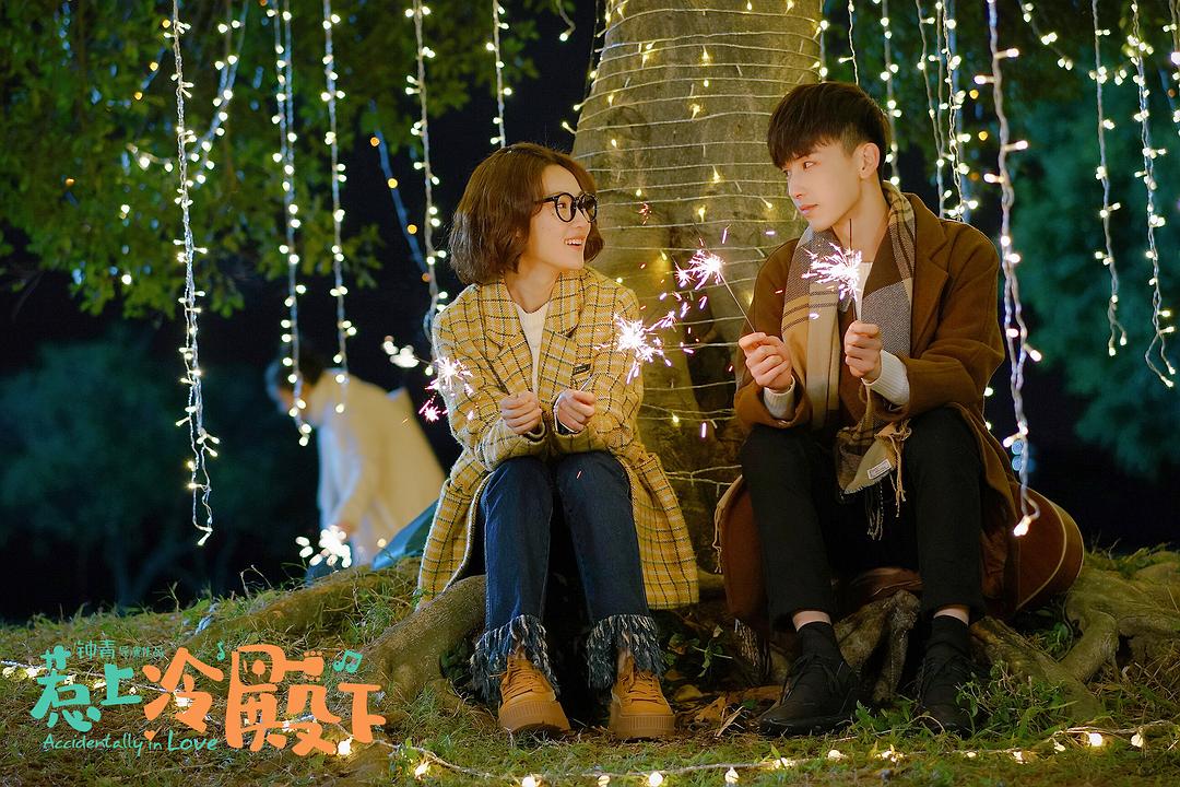 《惹上冷殿下》剧照第36张图片