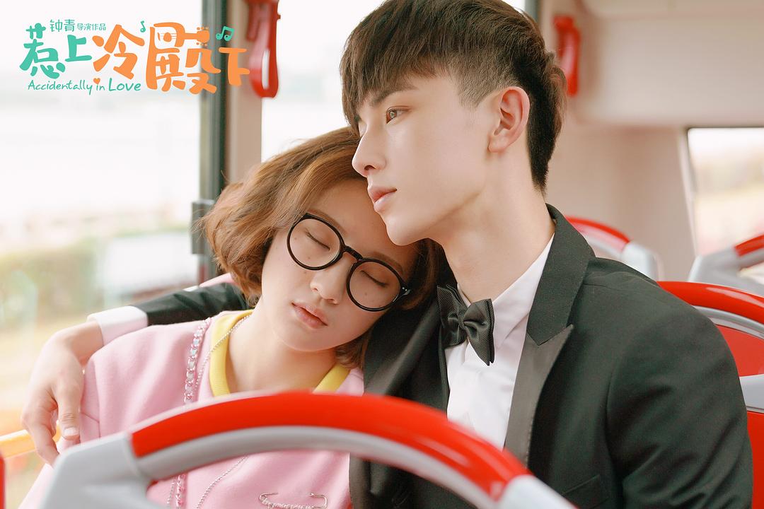 《惹上冷殿下》剧照第35张图片