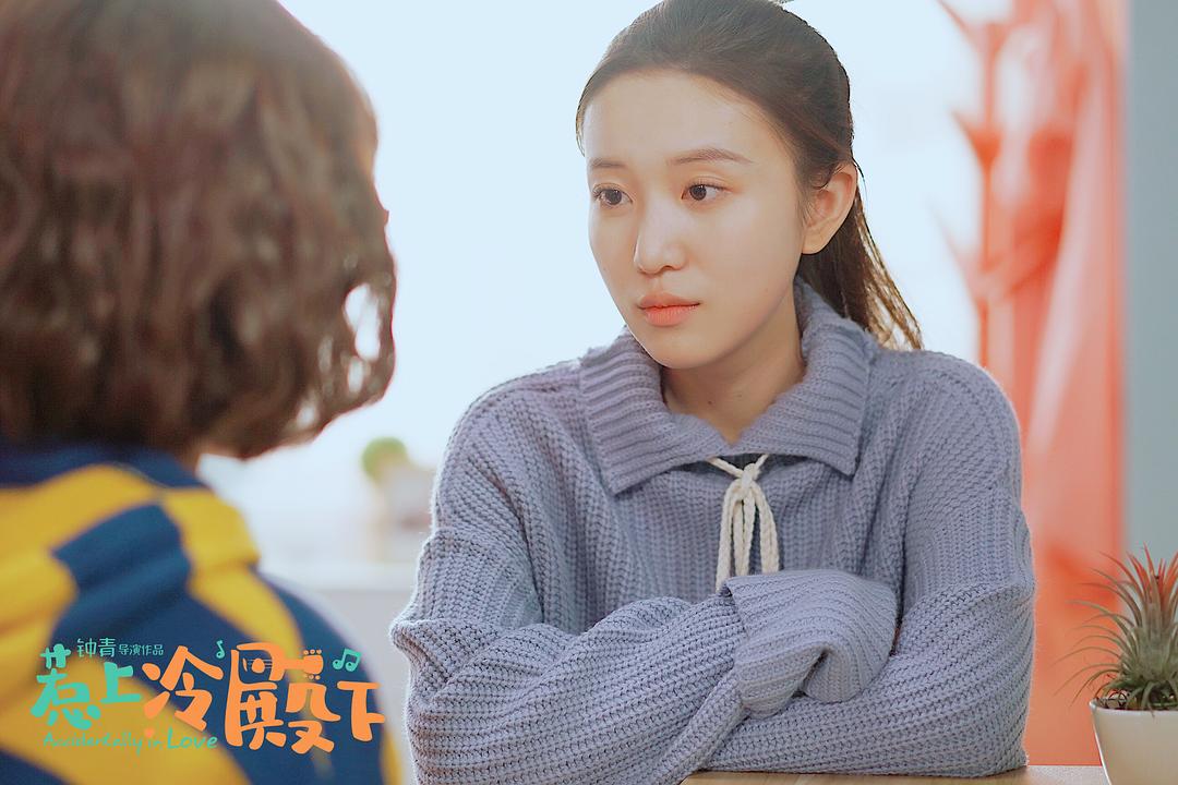 《惹上冷殿下》剧照第25张图片