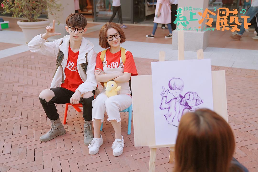 《惹上冷殿下》剧照第19张图片