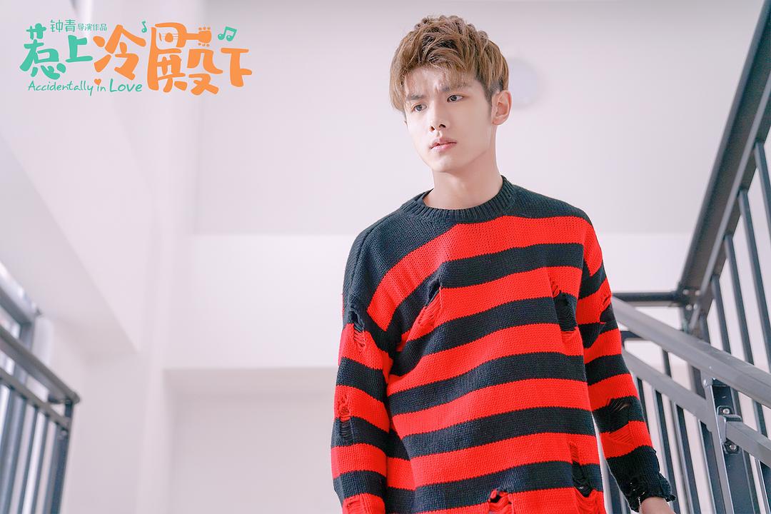 《惹上冷殿下》剧照第16张图片