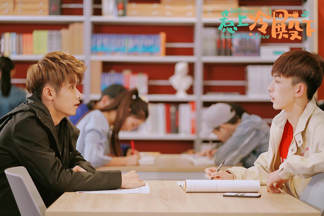 《惹上冷殿下》剧照