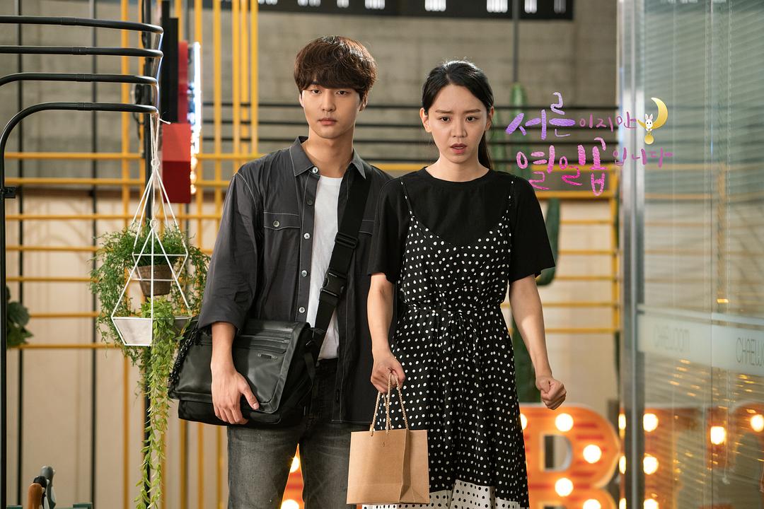 《虽然30但仍17》剧照第51张图片