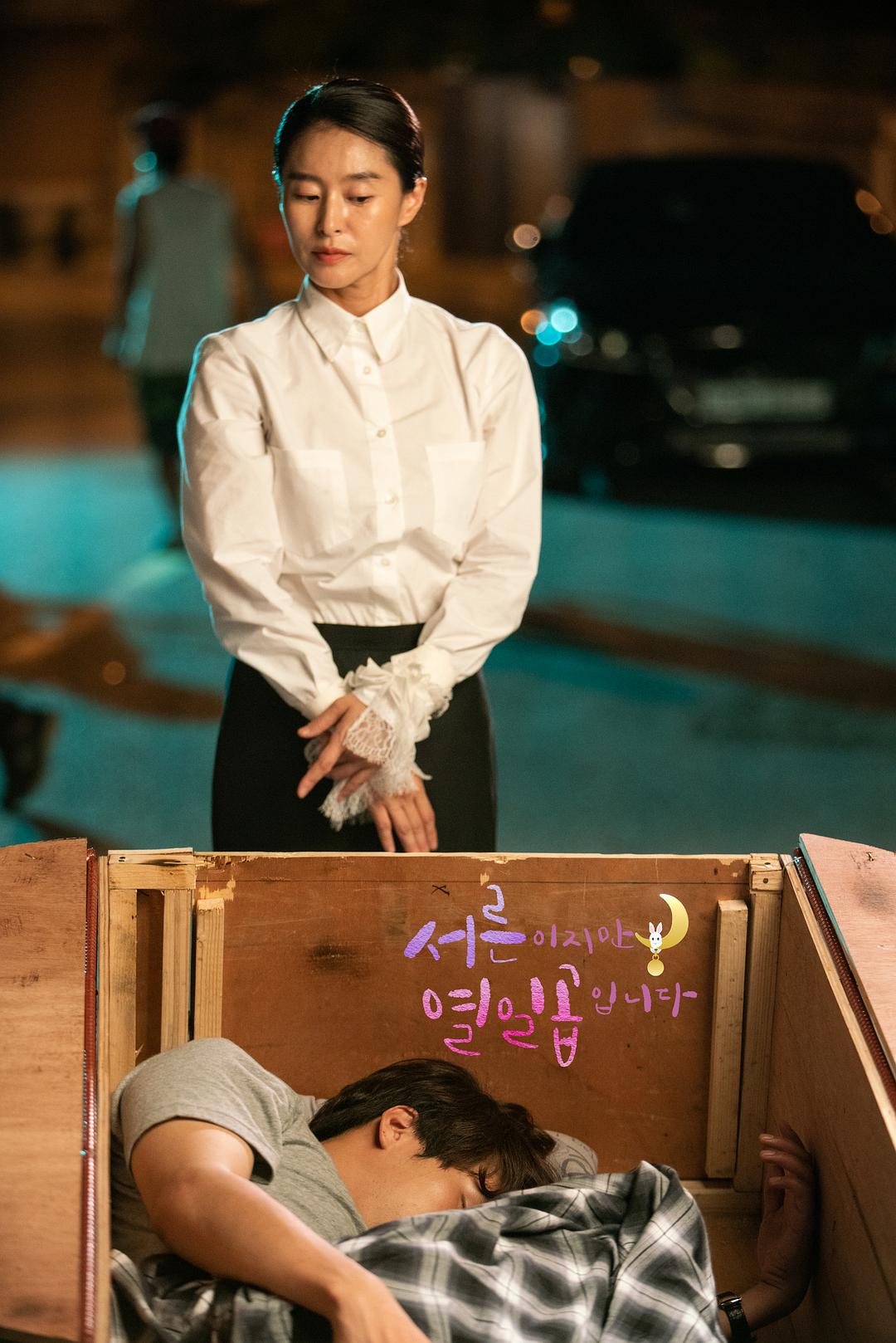 《虽然30但仍17》剧照第44张图片