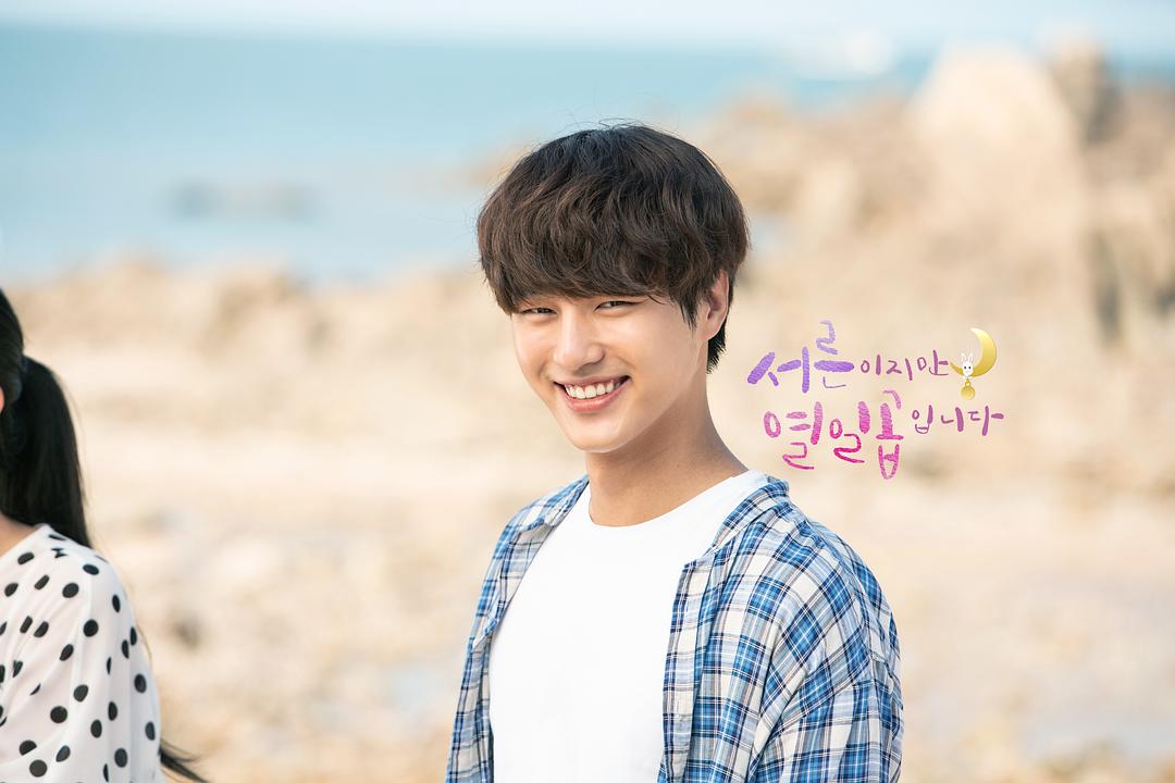 《虽然30但仍17》剧照第43张图片