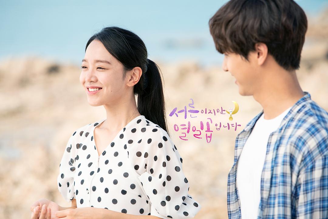 《虽然30但仍17》剧照第42张图片