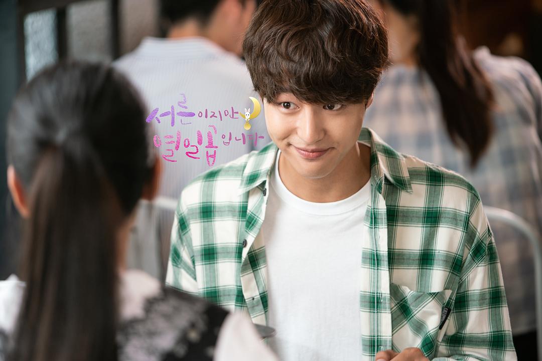 《虽然30但仍17》剧照第12张图片