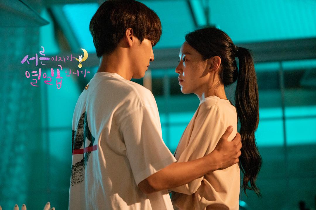 《虽然30但仍17》剧照第34张图片