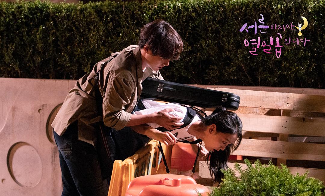 《虽然30但仍17》剧照第28张图片