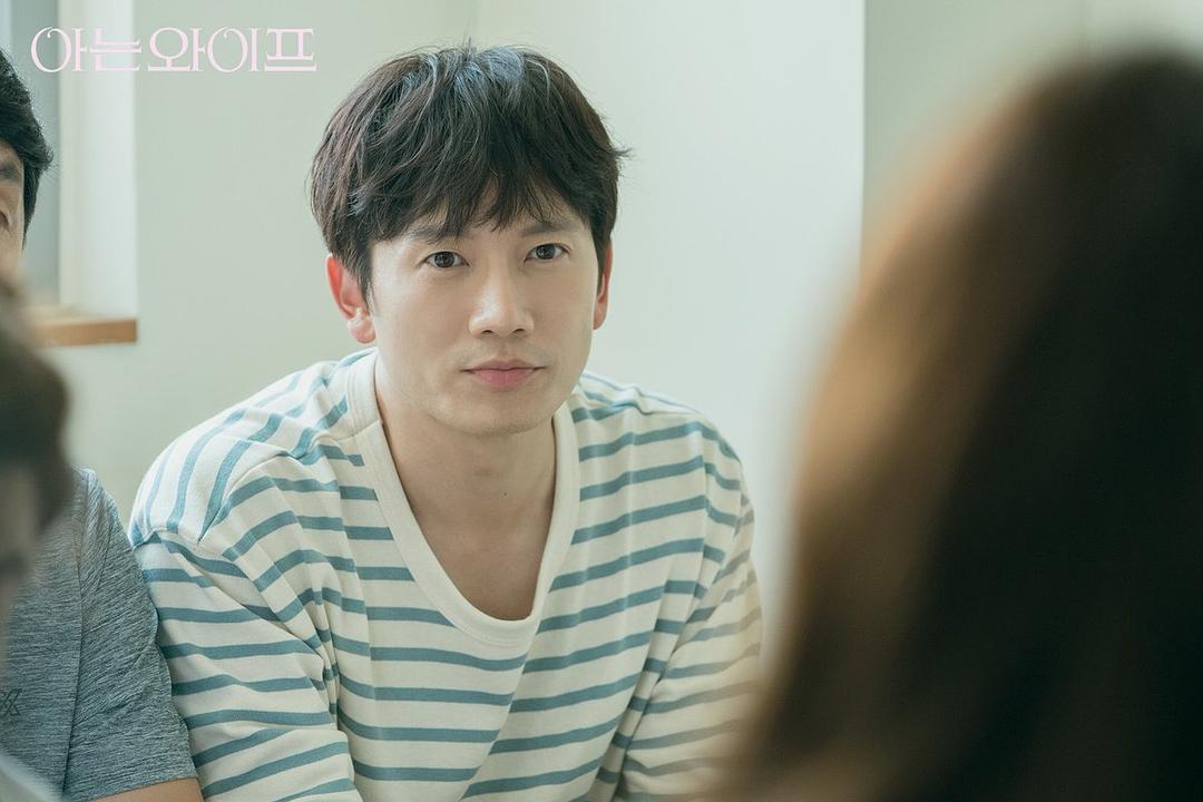 《认识的妻子》剧照