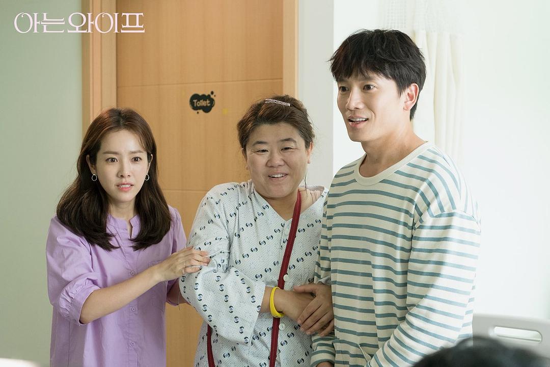 《认识的妻子》剧照第58张图片