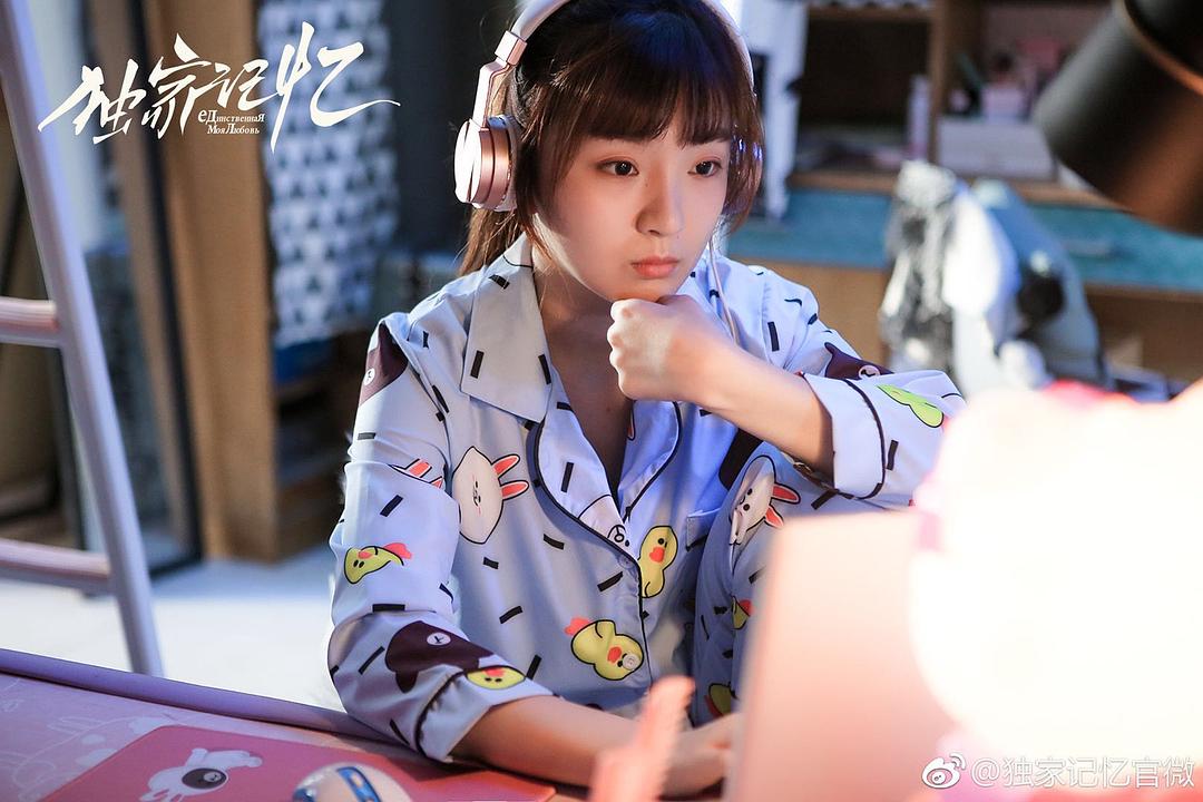 《独家记忆》剧照第58张图片