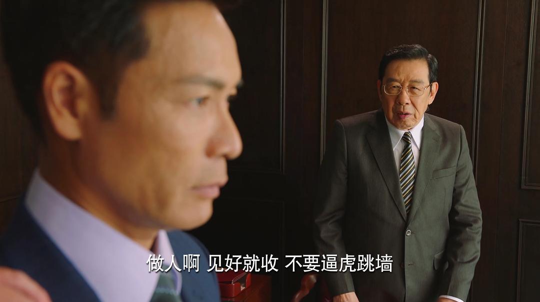 《再创世纪》剧照第57张图片