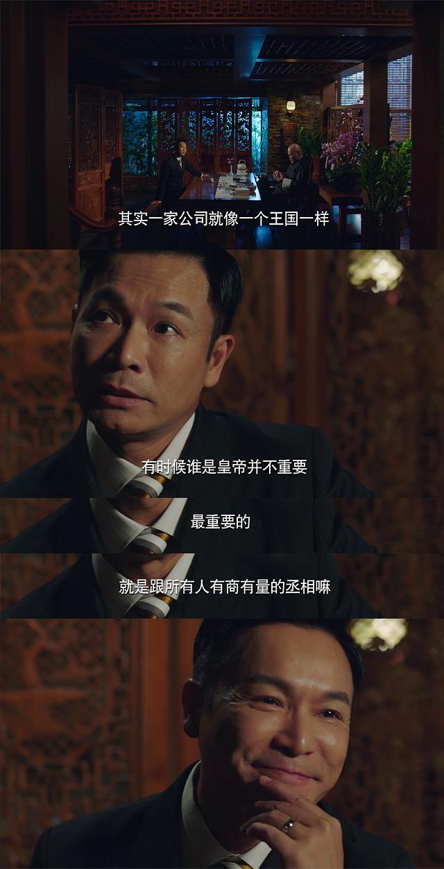 《再创世纪》剧照第21张图片