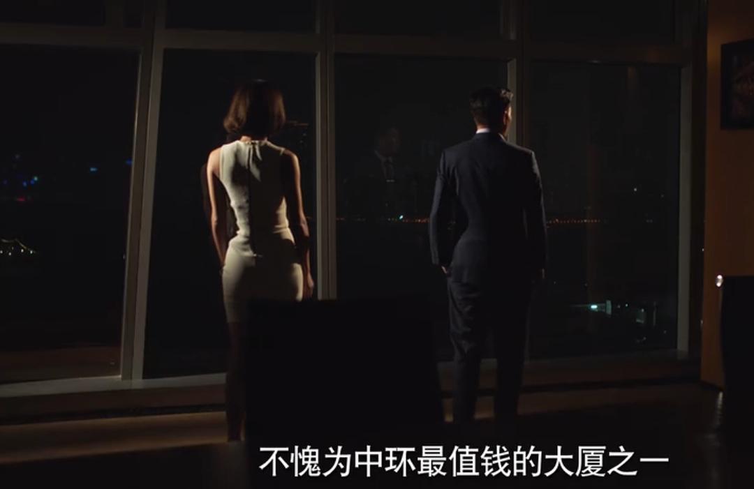 《再创世纪》剧照第44张图片