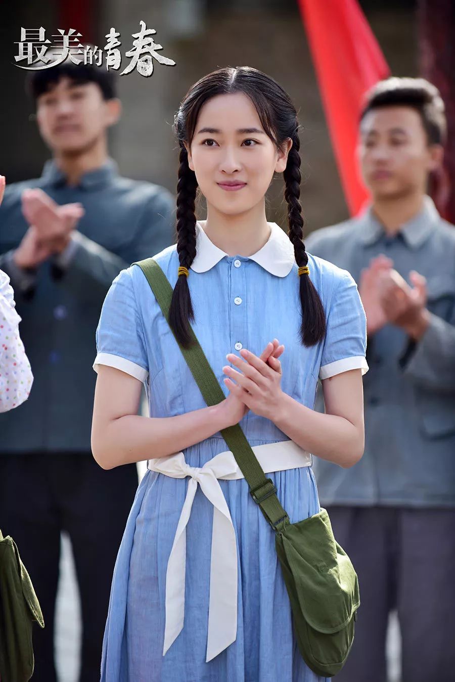 《最美的青春》剧照第20张图片