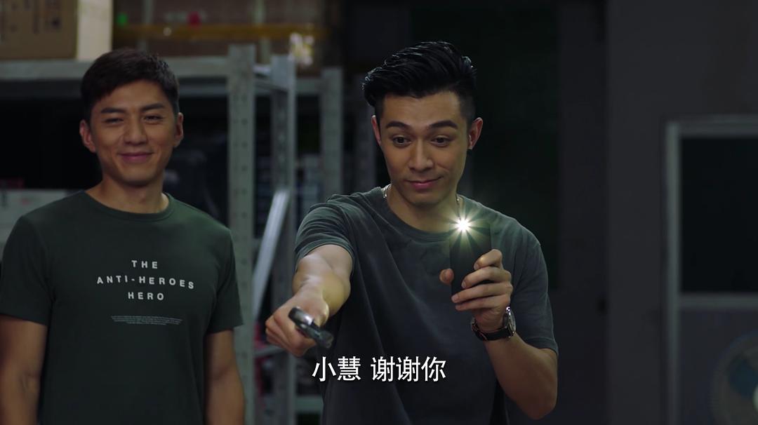 《再创世纪》剧照第52张图片