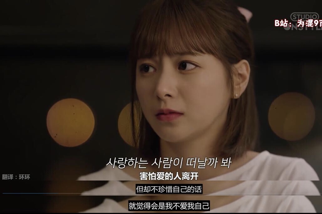 《就算敏感点也无妨》海报第40张图片