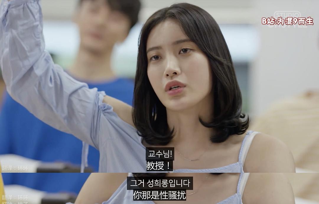 《就算敏感点也无妨》海报第38张图片