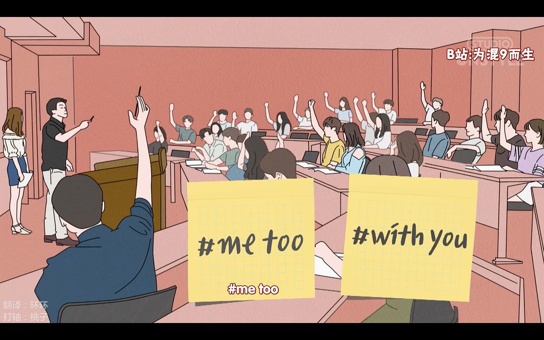 《就算敏感点也无妨》海报第46张图片