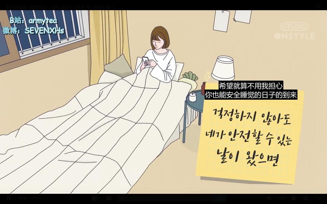 《就算敏感点也无妨》海报第52张图片