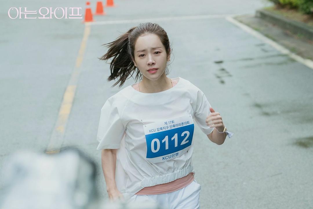 《认识的妻子》剧照第11张图片