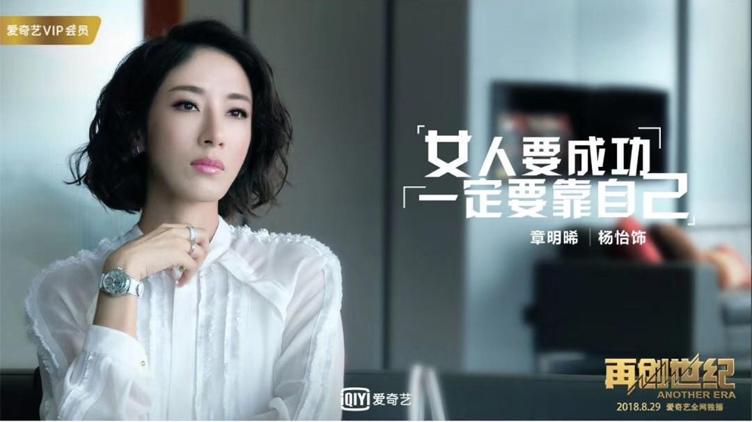 《再创世纪》剧照