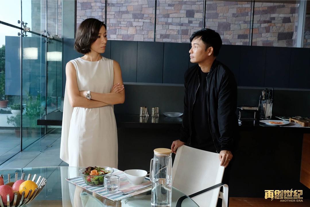 《再创世纪》剧照