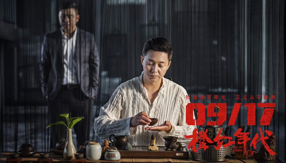 聂万峰（刘奕君饰）...