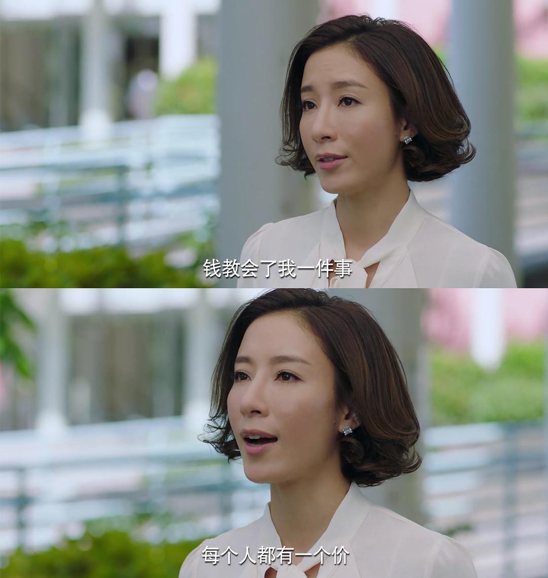 《再创世纪》剧照第23张图片