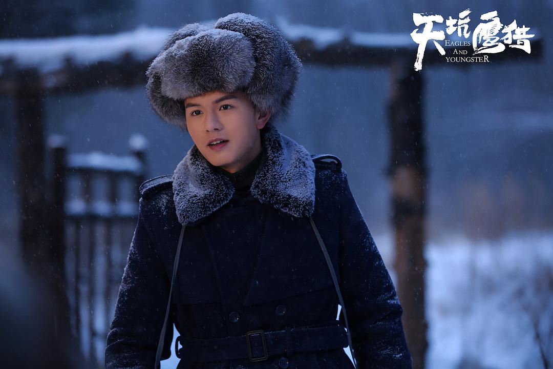 叶筱玮在《天坑鹰猎》...