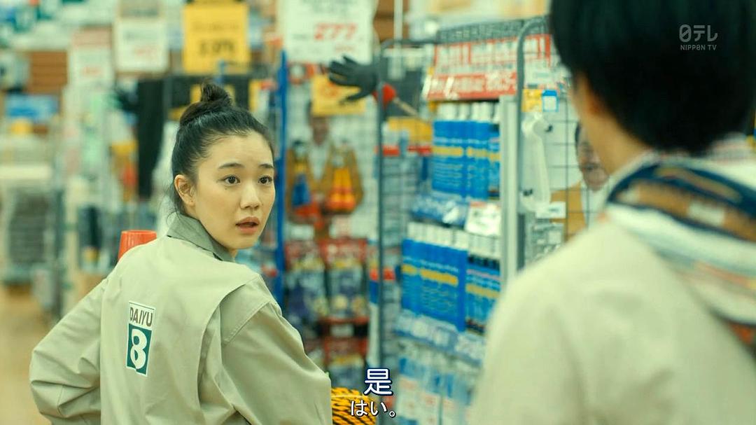 《宽松世代又如何SP：纯米吟酿纯情篇》海报第38张图片