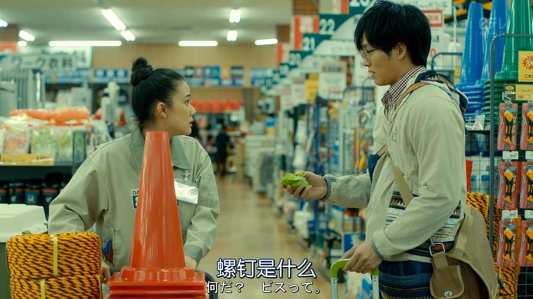 《宽松世代又如何SP：纯米吟酿纯情篇》海报第37张图片