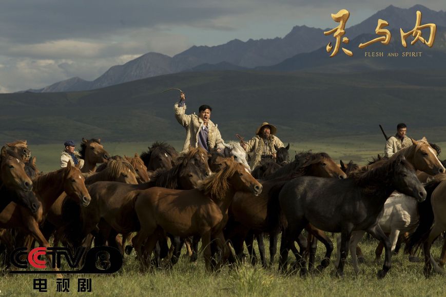 《灵与肉》剧照