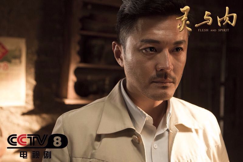 《灵与肉》剧照