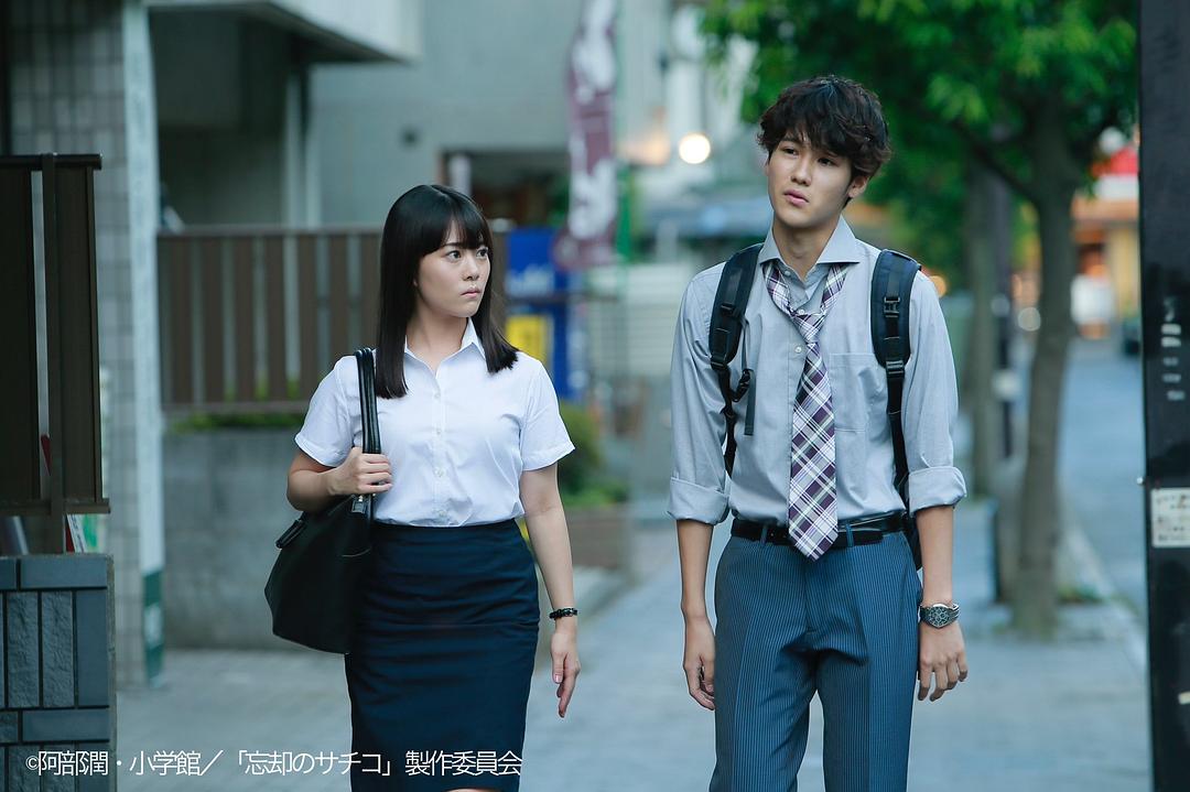 《忘却的幸子》剧照