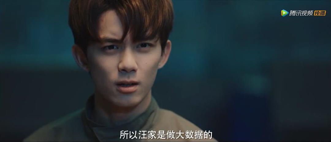 《沙海》剧照第58张图片