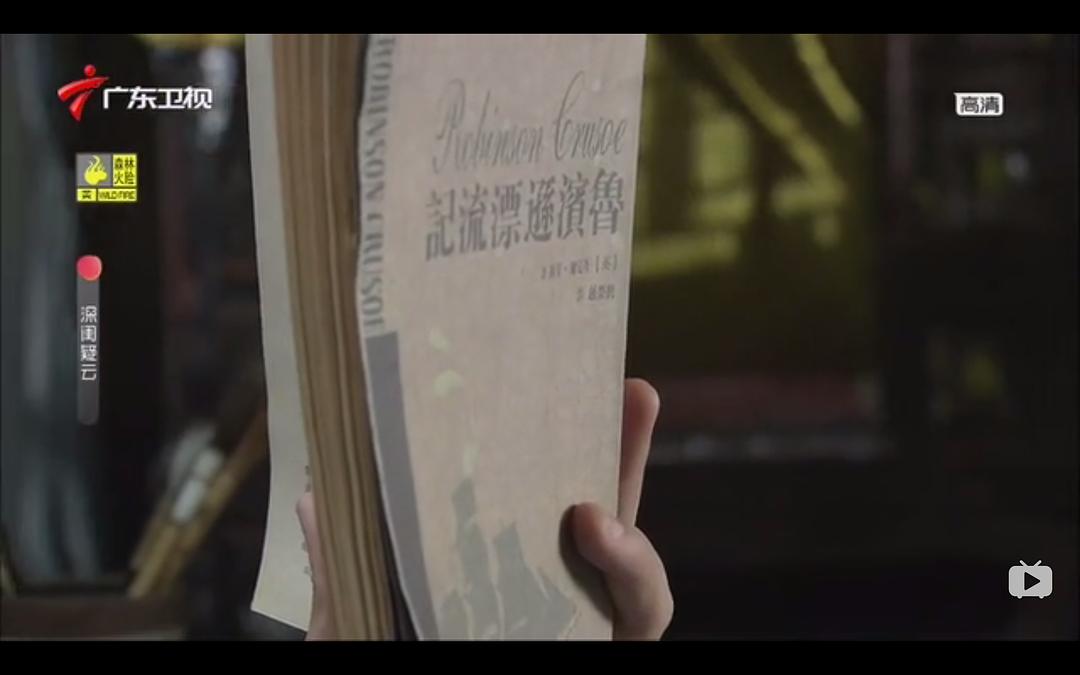 《深闺疑云》剧照第38张图片