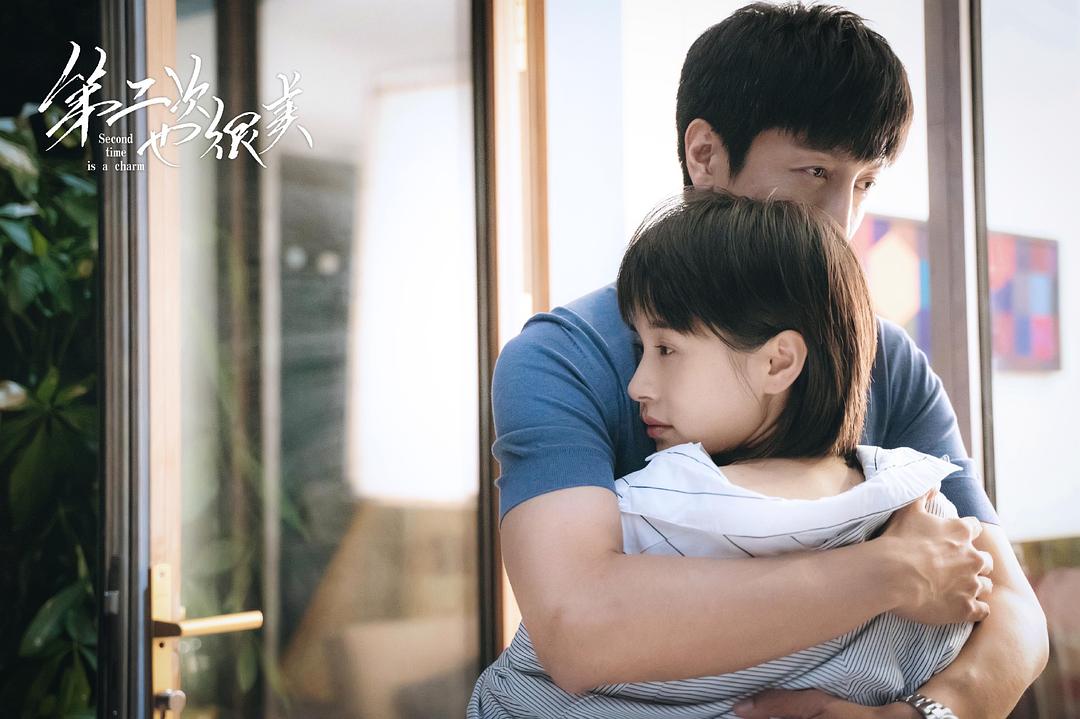 《第二次也很美》海报第6张图片
