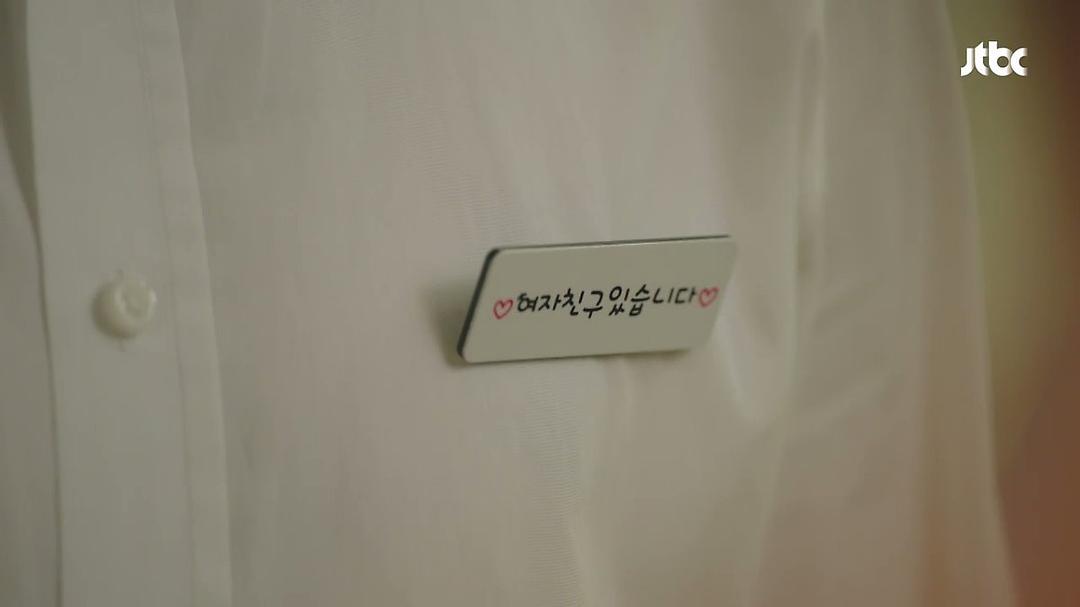 《我的ID是江南美人》剧照